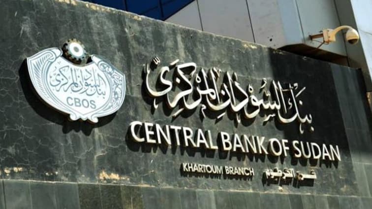 the central bank of sudan